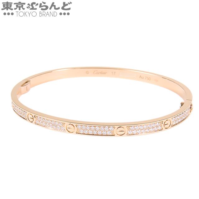 カルティエ　ラブブレス　スモール17 ピンクゴールド Cartier（カルティエ） ラブブレス スモール CRN10717 ピンクゴールド