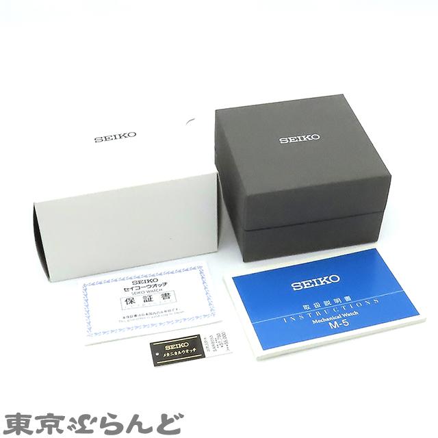 SEIKO セイコー メカニカル トレックモンスター TICTAC別注 SEIKO セイコー メカニカル トレックモンスター TICTAC別注