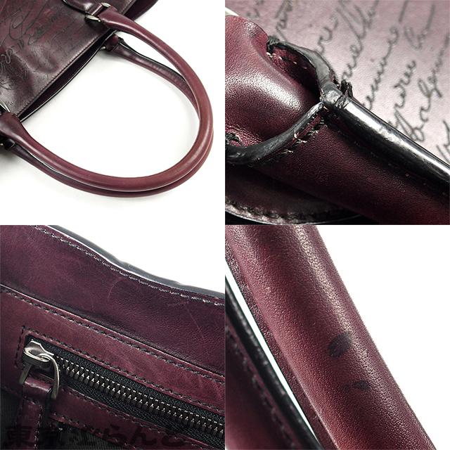 ベルルッティ Berluti トゥジュール パープル ヴェネチアレザー