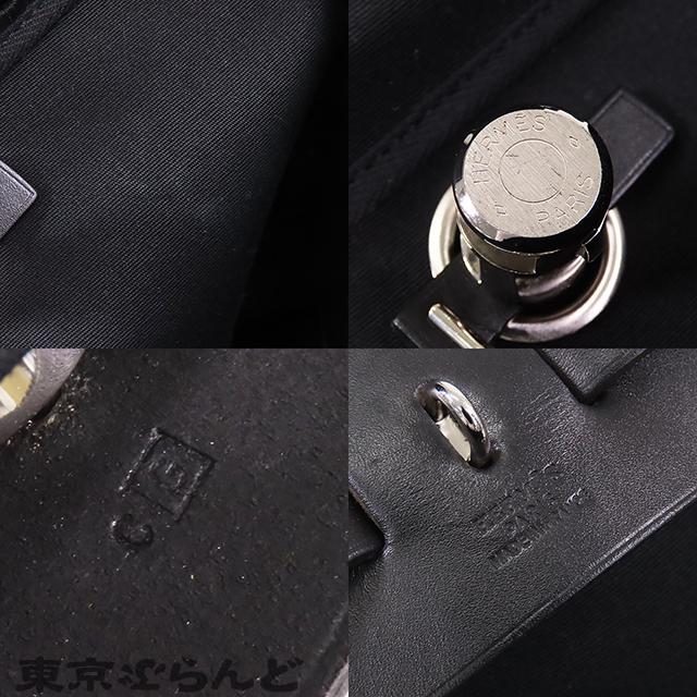 HERMES（エルメス） エールバッグ アド PM □G刻印 ブラック シルバー