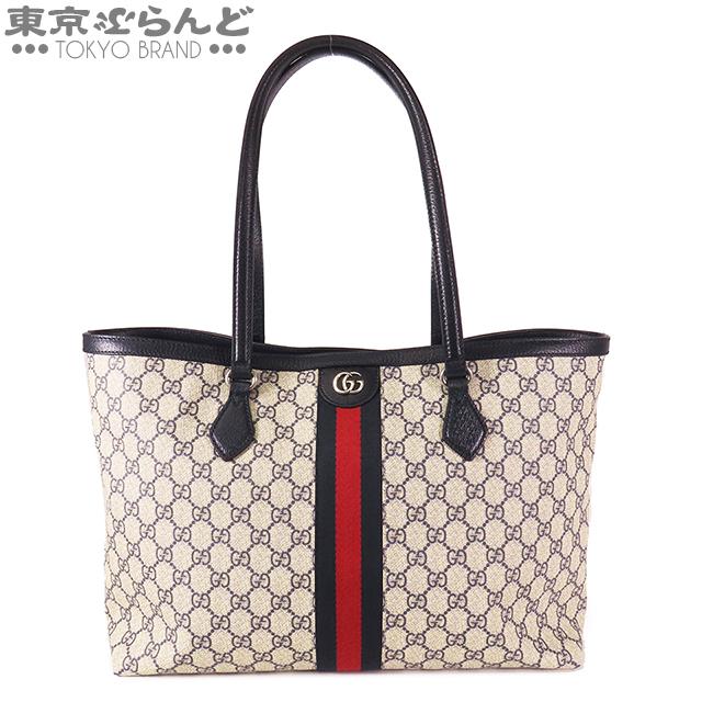 GUCCI（グッチ） オフィディア ミディアム GGトートバッグ 631685
