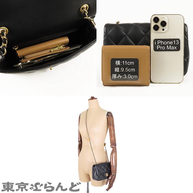 CHANEL（シャネル） チェーンショルダーバッグ ブラック ゴールド金具