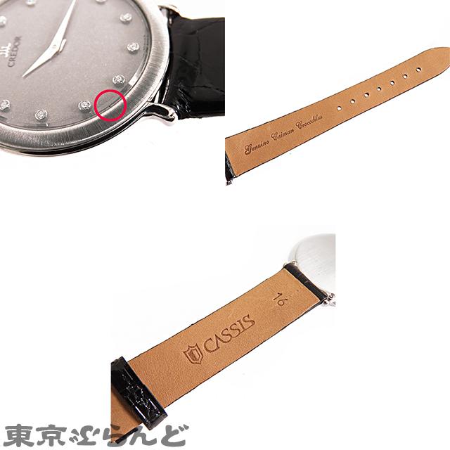 【新品電池】SEIKO クレドール メンズ 腕時計 シルバー ラウンド 箱付き SEIKO（セイコー） クレドール GBAJ003 7770-6100 Pt900 レザー ダイヤ