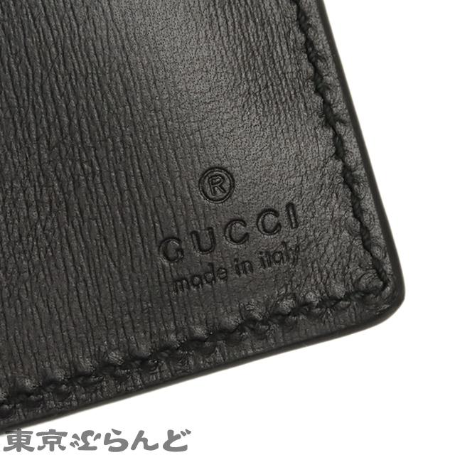 GUCCI（グッチ） GUCCI 368184 ブラック クロコダイル 長財布 ユニ