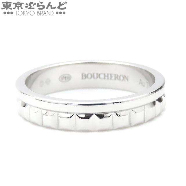 ブシュロン Boucheron キャトル ラディアント リング ハーフ JAL00250 