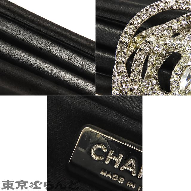 シャネル CHANEL カメリア がま口クラッチ ブラック サテン ラインストーン クラッチバッグ レディース 101689205｜tokyobrand｜07