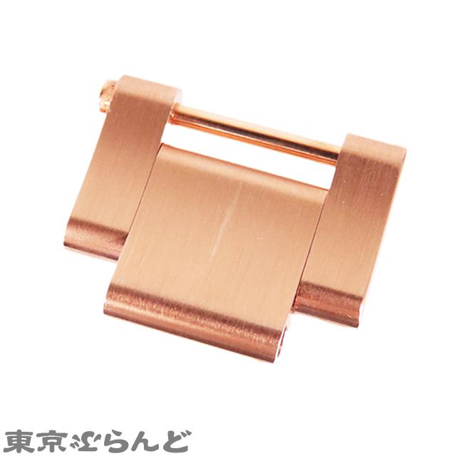 ROLEX（ロレックス） オイスターブレス コマ ピンクゴールド K18PG 