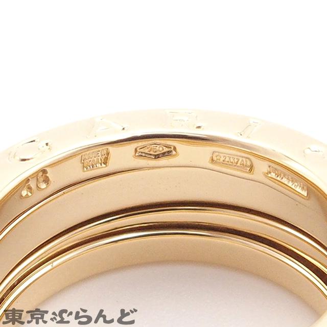 ブルガリ BVLGARI B-zero1 ビー・ゼロワン 2バンド イエローゴールド K18YG 48 リング・指輪 レディース 仕上済 101690421｜tokyobrand｜03