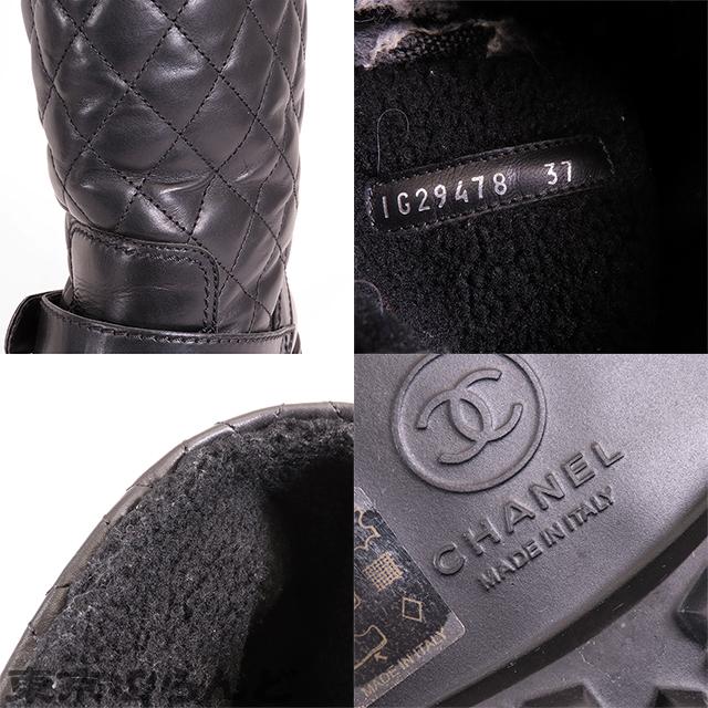 CHANEL シャネル エンジニアブーツ ブラック シルバー金具 CHANEL シャネル エンジニアブーツ ブラック シルバー金具