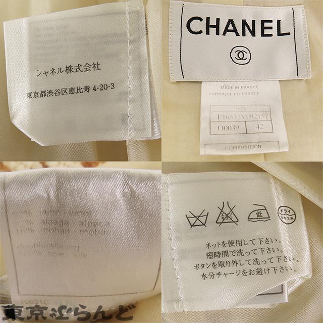 CHANEL（シャネル） ジャケット P16535V09215 アイボリーxブラウン