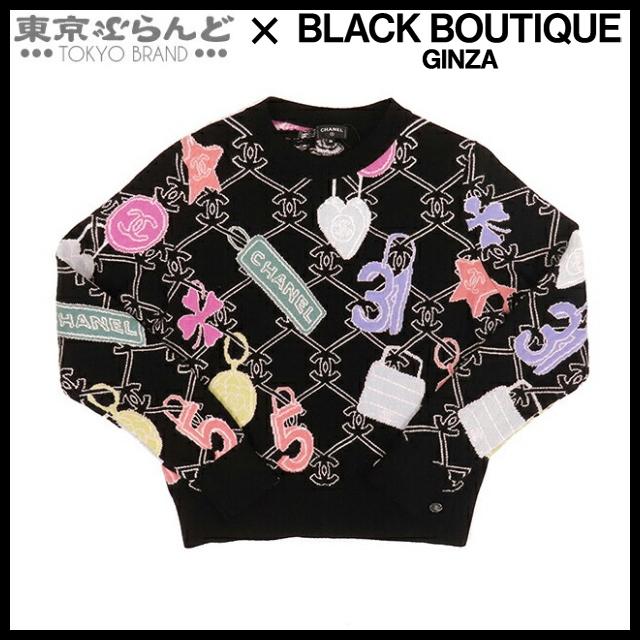 CHANEL - シャネル ロゴ ニットの通販 by ブランドオフ CHANEL - シャネル ロゴ ニットの通販 by ブランドオフ