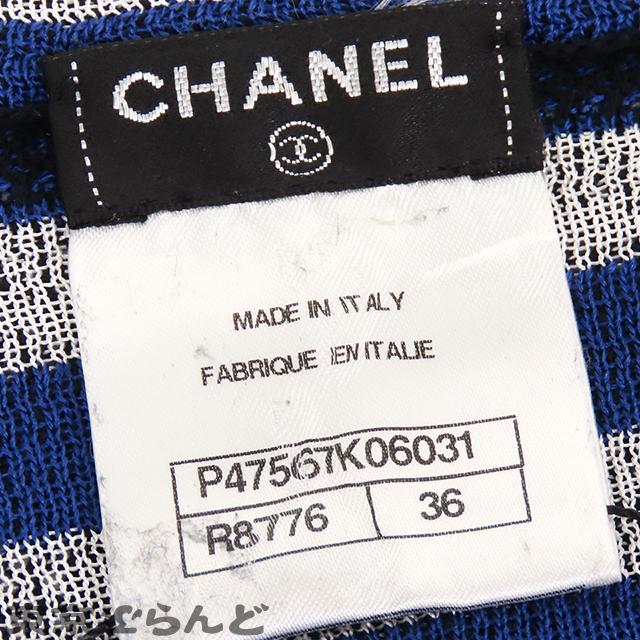 CHANEL（シャネル） ボーダー P47567K06031 ブラック ブルー
