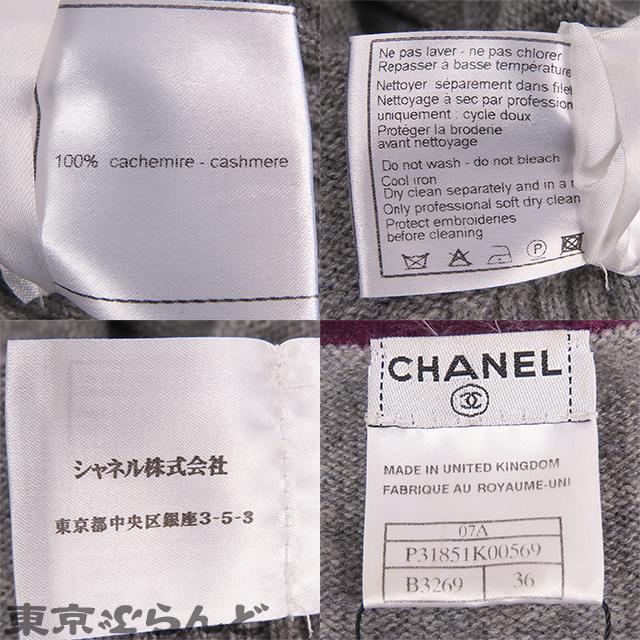 CHANEL（シャネル） ワッペン Vネックニット P31851K00569 グレーx