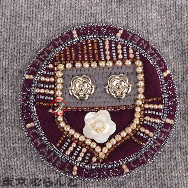 CHANEL（シャネル） ワッペン Vネックニット P31851K00569 グレーx