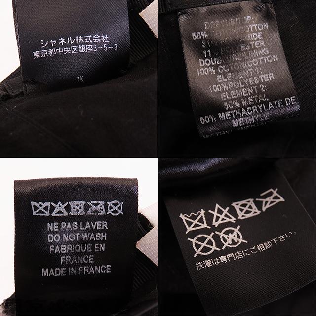 CHANEL（シャネル） ファンシーツイードキャップ 帽子 ホワイトxマルチ
