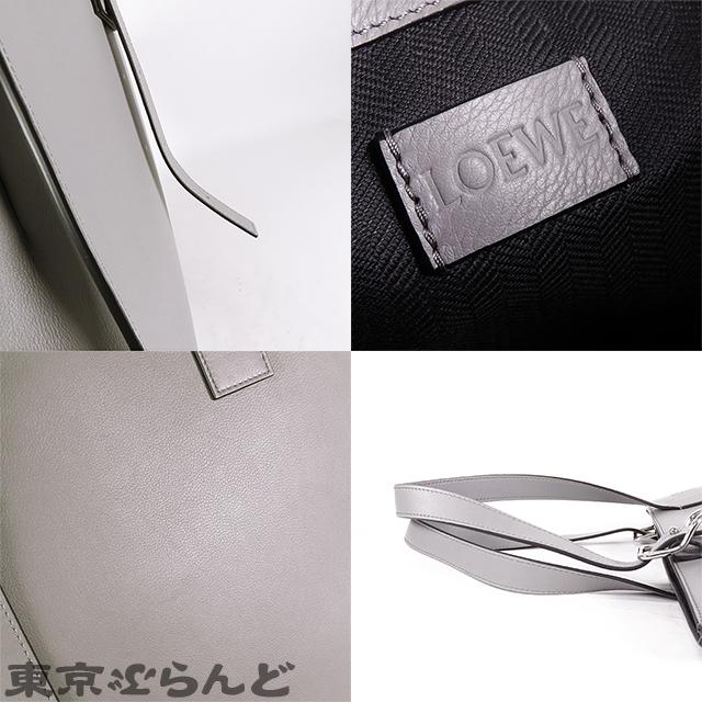 LOEWE（ロエベ） バックル ホリゾンタル トート B692K96X06
