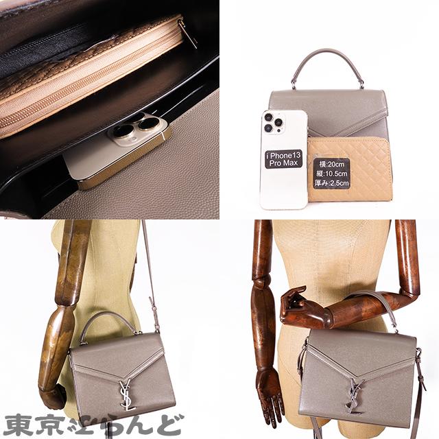 サンローラン SAINT LAURENT カサンドラ グレージュ レザー 2WAY