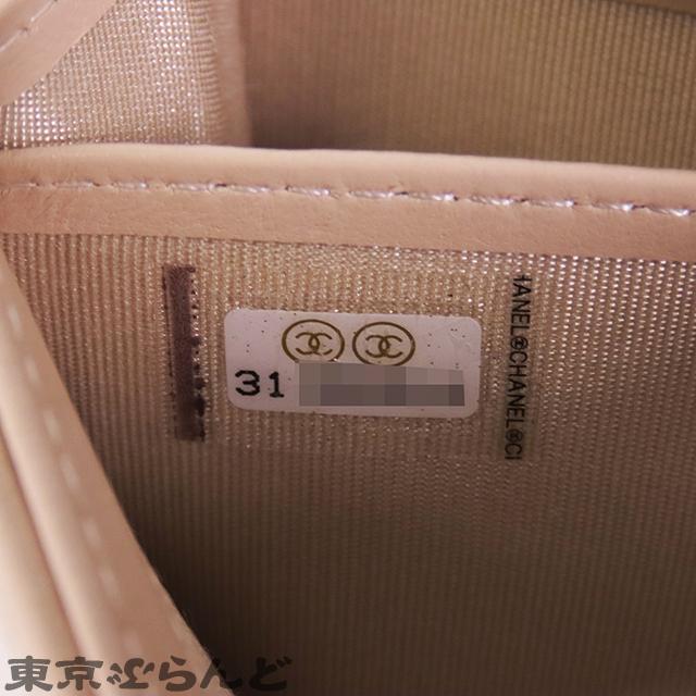 シャネル CHANEL マトラッセ 長財布 ベージュ ゴールド金具 ラムスキン ココマーク 31番台 長財布 レディース 展示未使用 101692429｜tokyobrand｜06