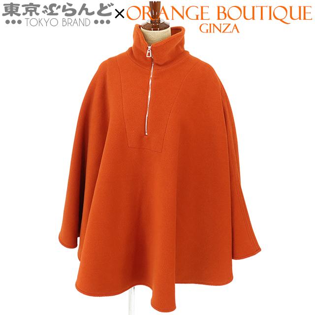 HERMES（エルメス） ジップアップ プルオーバー オレンジ ウール