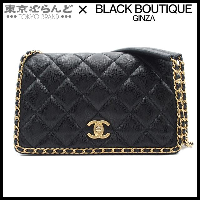 シャネル マトラッセ ソフトキャビアスキン チェーンショルダーバッグ CHANEL（シャネル） ［銀座店］CHANEL マトラッセ チェーンショルダー