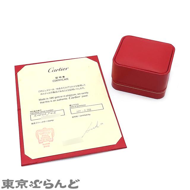 Cartier（カルティエ） ラブ リング B4046746 B4046700 Pt950