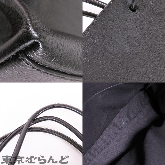 BALENCIAGA（バレンシアガ） ノースサウス ショッピングバッグ M