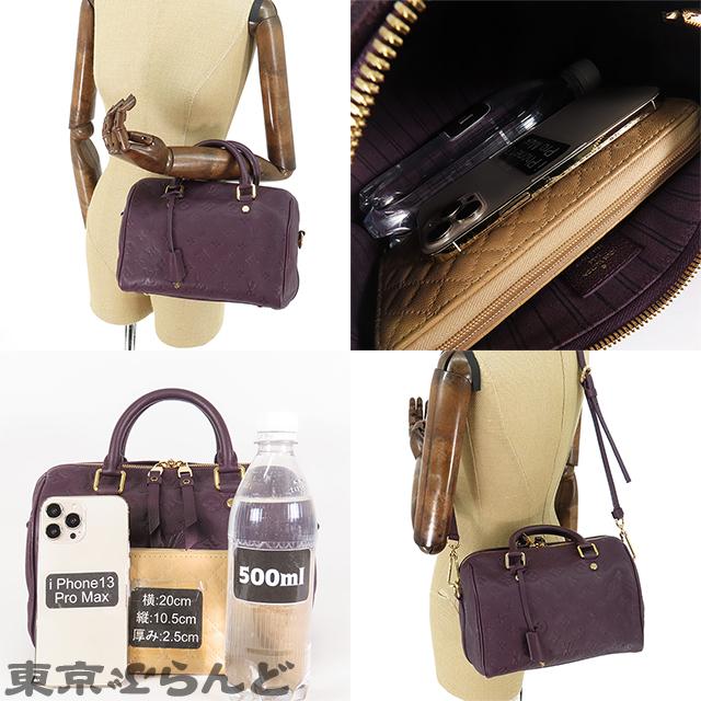 ルイヴィトン　スハリライン 楽天市場】ルイヴィトン【LOUIS VUITTON】M40762 スピーディバンド