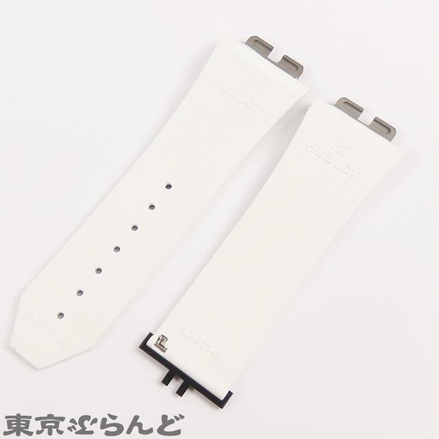 HUBLOT ウブロ 腕時計用 純正 ラバーベルト 12-411-80/6-411-100 HUBLOT ウブロ 腕時計用 純正 ラバーベルト 12-411-80/6-411-100