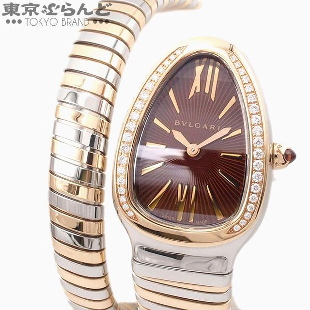 BVLGARI（ブルガリ） セルペンティ トゥボガス ウォッチ ダイヤベゼル