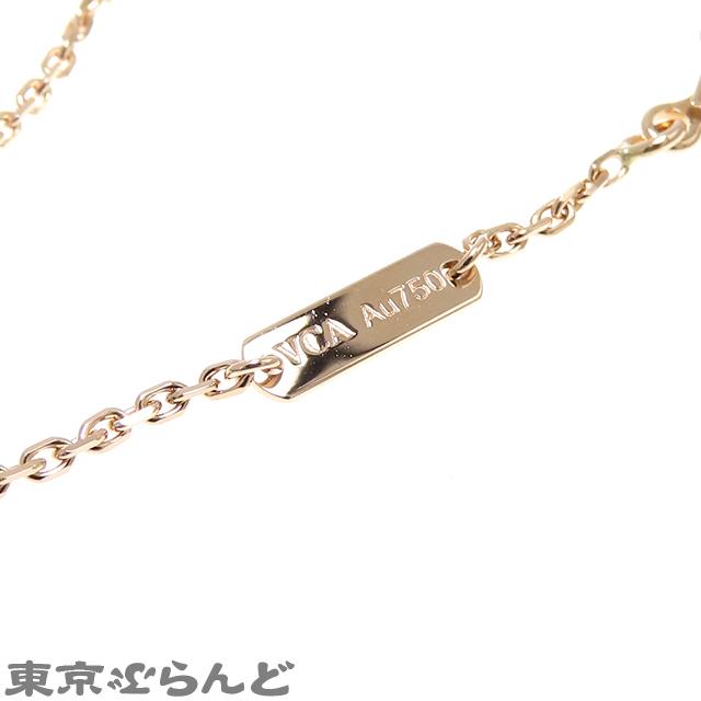 ヴァンクリーフ＆アーペル ヴィンテージ アルハンブラ ペンダント