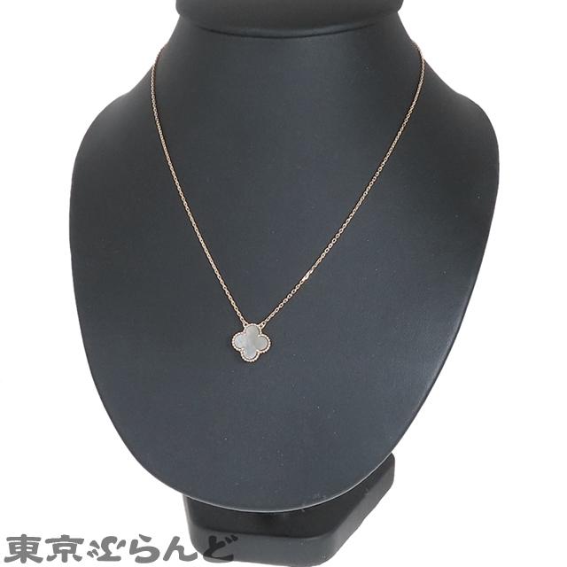 ヴァンクリーフ＆アーペル ヴィンテージアルハンブラ ペンダント ネックレス 楽天市場】【中古】 ヴァン クリーフ&アーペル Van Cleef