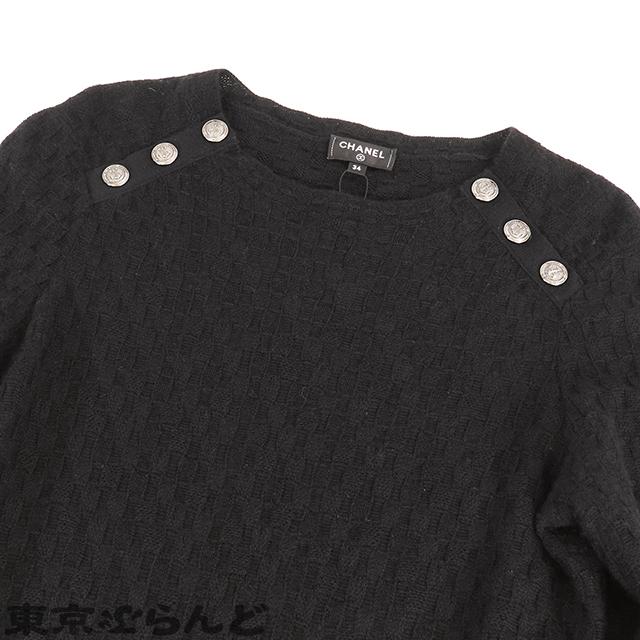 CHANEL（シャネル） ニットワンピース P59302K07755 ブラック カシミヤ