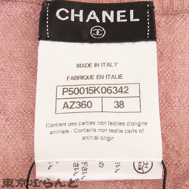 CHANEL シャネル コスチュームパール 長袖セーター P50015K06342 CHANEL シャネル コスチュームパール 長袖セーター P50015K06342