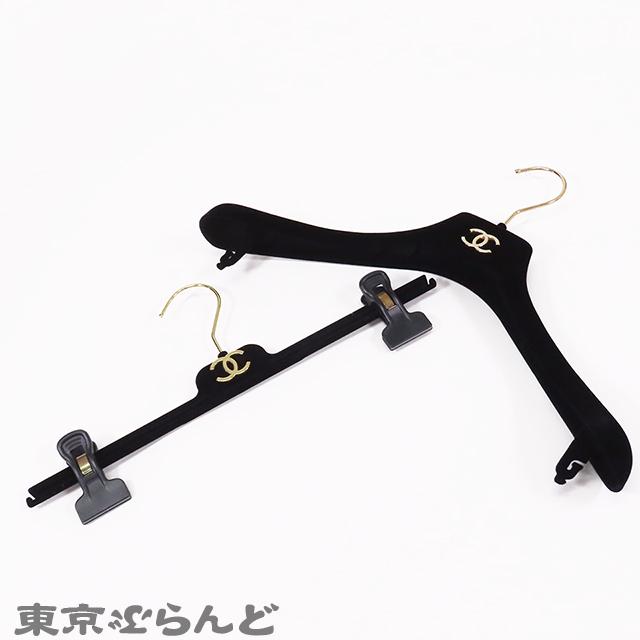 CHANEL（シャネル） セットアップ P70075V61772 P70104V61772 イエロー