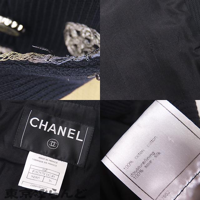 CHANEL シャネル ナポレオン ジャケット P28757V18249 ブラック CHANEL シャネル ナポレオン ジャケット P28757V18249 ブラック