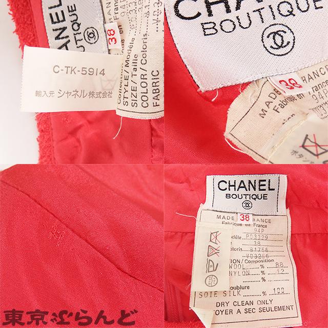 CHANEL（シャネル） スカートスーツ セットアップ P03329 ピンク