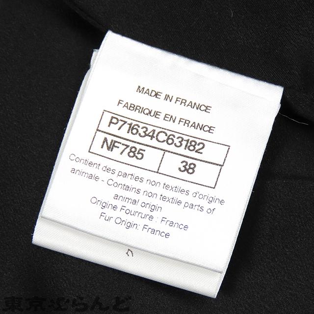 CHANEL シャネル ファージャケット 2021年AW P71634 ブラックx CHANEL シャネル ファージャケット 2021年AW P71634 ブラックx