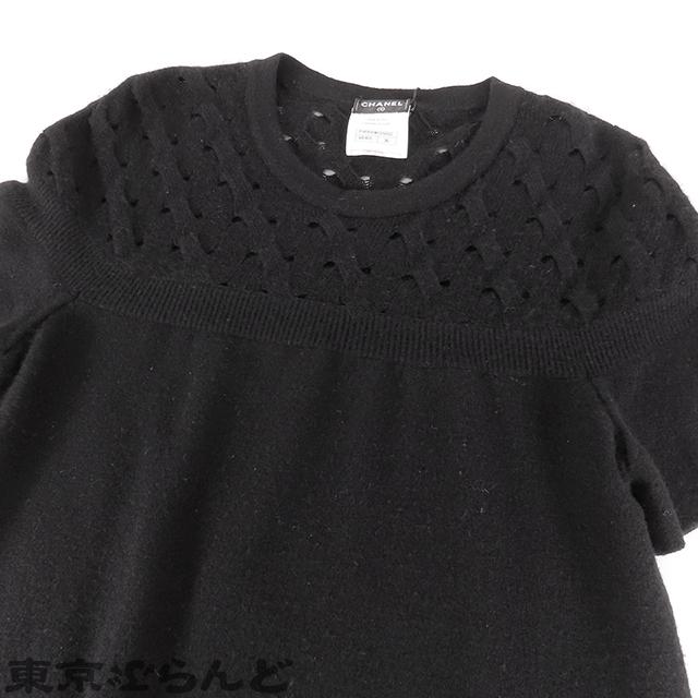 CHANEL（シャネル） 半袖ニットワンピース P46849K05893 ブラック