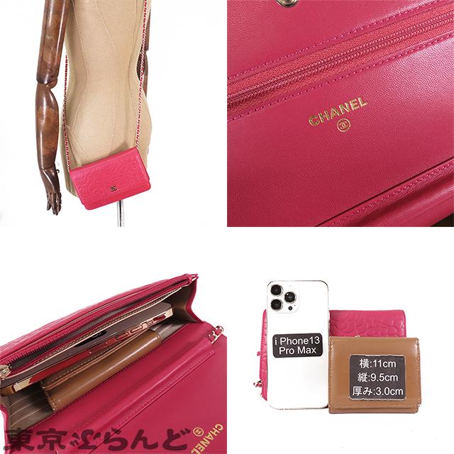 シャネル  カメリア 折り財布&amp;名刺入れ シャネル(CHANEL)シャネル バタフライカメリア カードケース