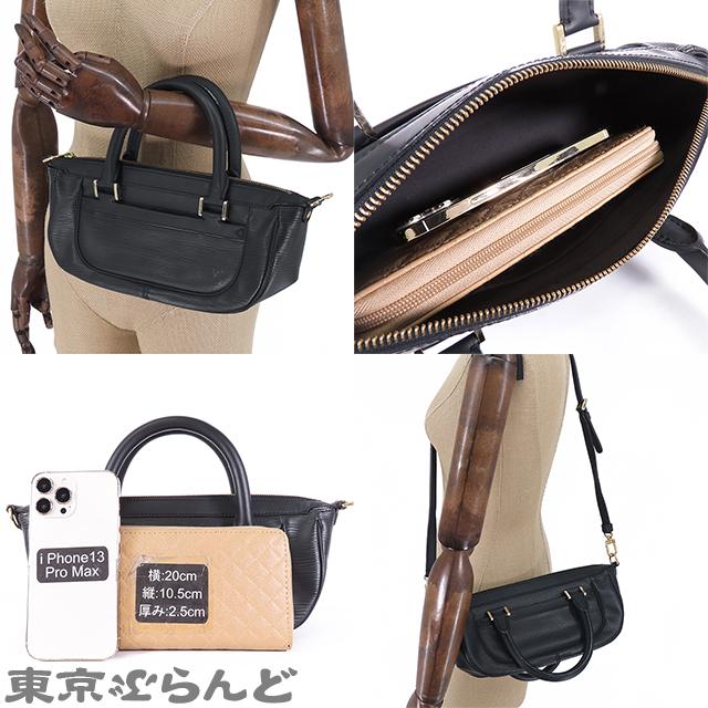 LOUIS VUITTON（ルイ・ヴィトン） ダヌーラ PM M58912 ブラック