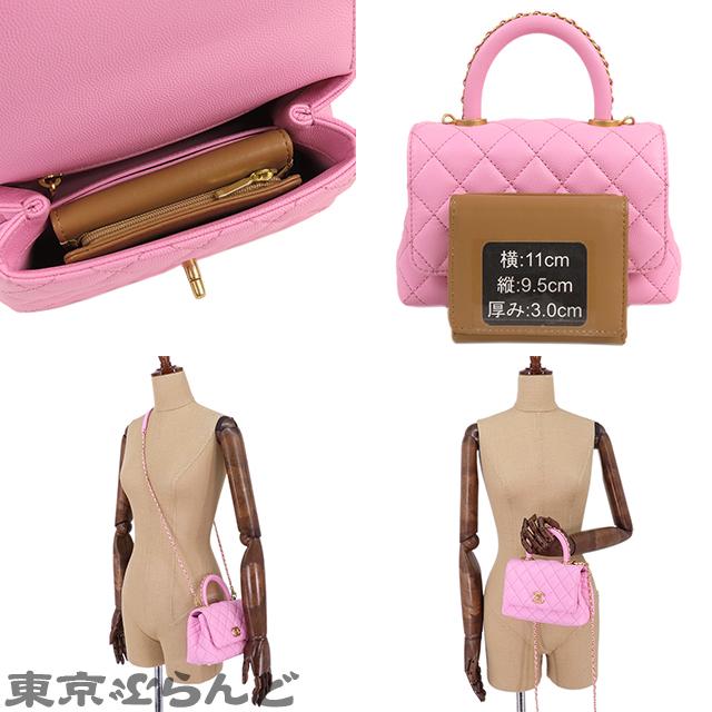 シャネル CHANEL ココハンドル XXS ピンク ゴールド金具 キャビア