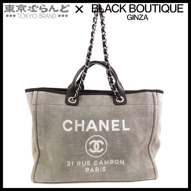 CHANEL（シャネル） ドーヴィル GM A66941 グレー シルバー金具 レザー