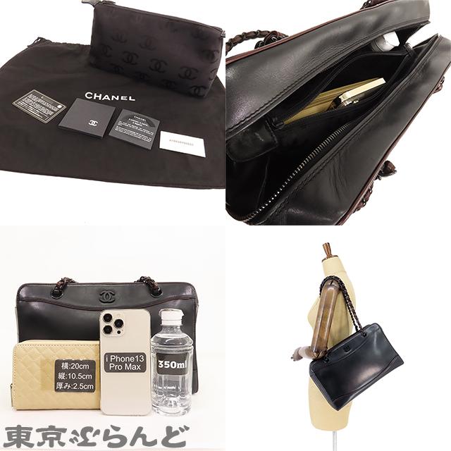 CHANEL（シャネル） ココマーク チェーンショルダートートバッグ