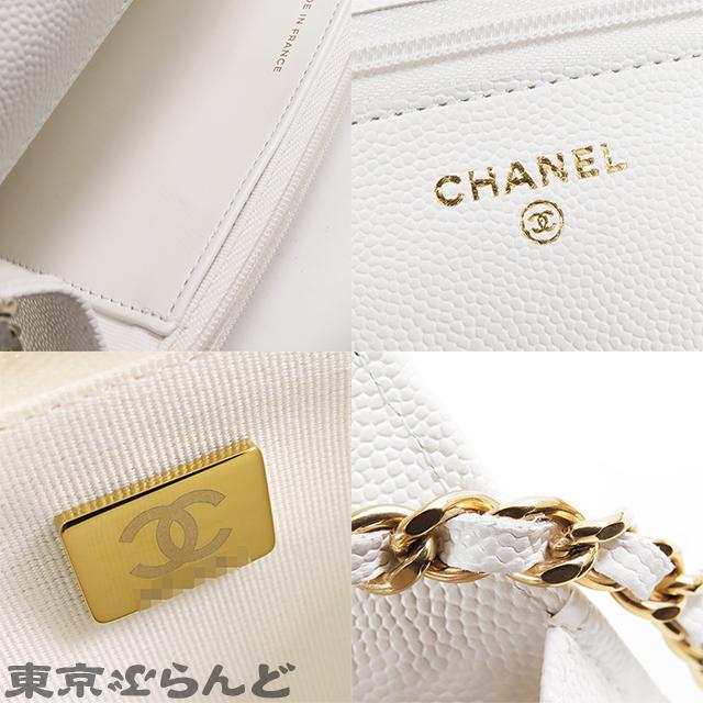 シャネル CHANEL チェーンウォレット ホワイト ゴールド金具 キャビアスキン マトラッセ  チェーンウォレット レディース 101697290｜tokyobrand｜08