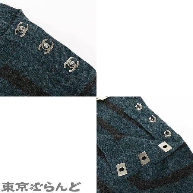 CHANEL（シャネル） ロング丈ニット P41974K03184 グリーン系xグレー