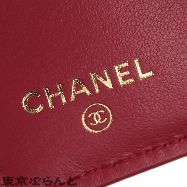 シャネル CHANEL ココマーク スモールフラップウォレット AP2511 ピンク系 ゴールド金具 キャビアスキン ミニ財布 二つ折り財布 レディース 101697861｜tokyobrand｜04