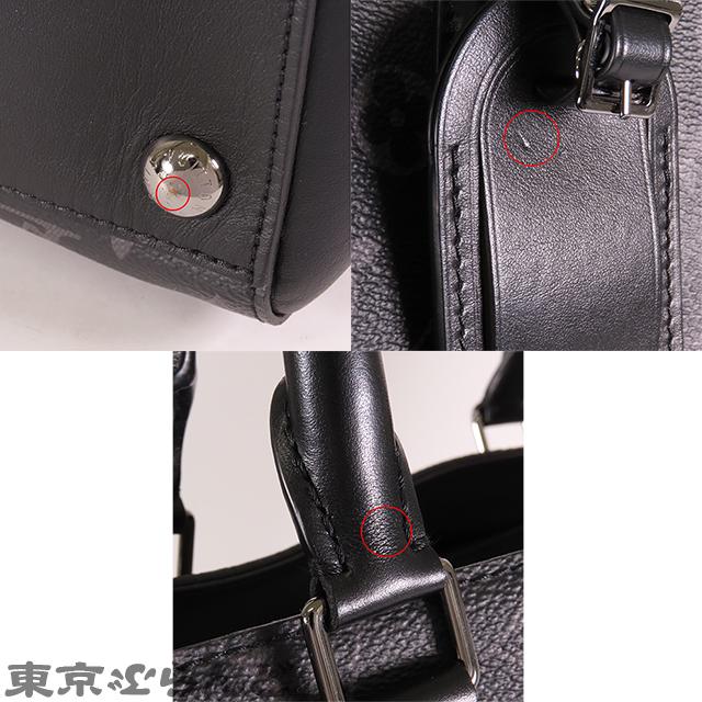 ルイヴィトン LOUIS VUITTON グランサック M44733 モノグラム 