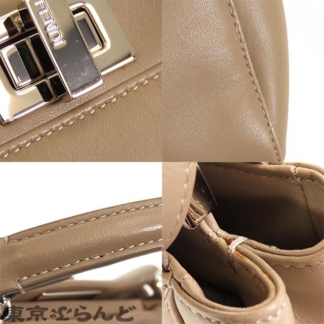 FENDI（フェンディ） ピーカブー ミニ グレージュ SV金具 レザー 2WAY
