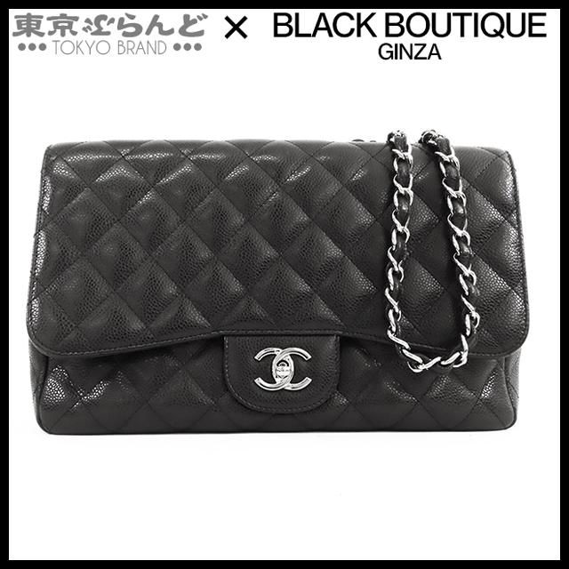 CHANEL シャネル マトラッセ CHANEL】【ゴールド金具】シャネル『マトラッセ チェーンショルダー