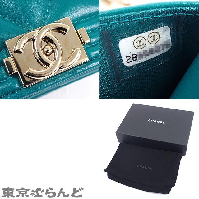 CHANEL（シャネル） ボーイシャネル チェーンウォレット A81969 